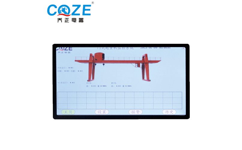 JK型起重機(jī)安全監(jiān)控管理系統(tǒng)
